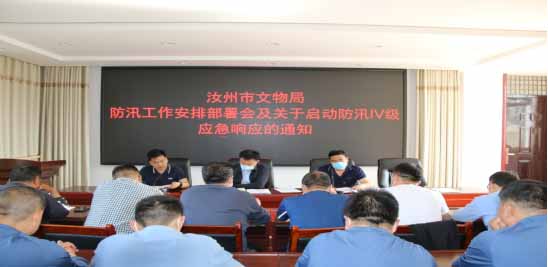 防汛物資|防洪物資廠(chǎng)家|防汛設(shè)備|防汛器材|應(yīng)急救援物資