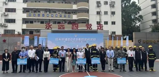 增強安全意識，提升應急能力！沙頭街道開展防災減災宣傳日實操應急演練