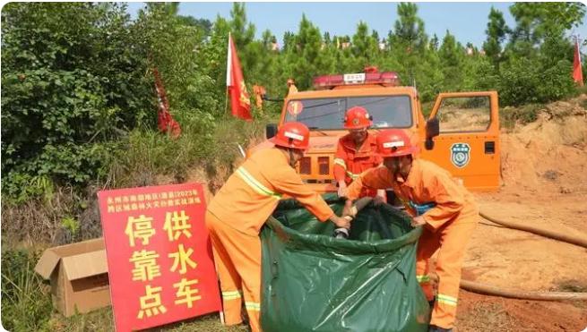 永州市南部地區(qū)(道縣)2023年跨區(qū)域森林火災撲救實戰(zhàn)演練舉行