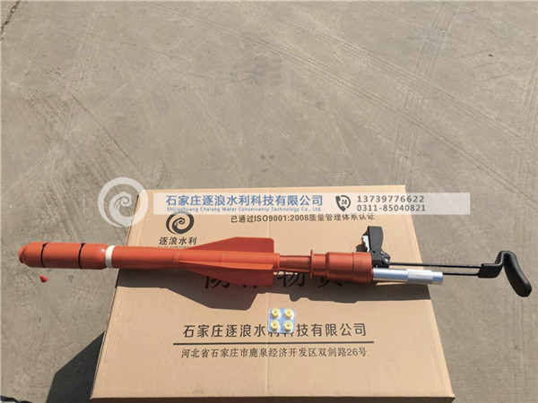 救生拋繩器|防汛物資|防洪物資廠(chǎng)家|防汛設(shè)備|防汛器材|應(yīng)急救援物資|防洪防汛應(yīng)急物資儲(chǔ)備|防汛應(yīng)急物資